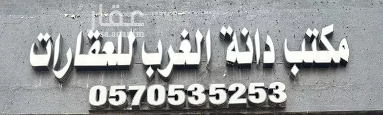 أرض للبيع في شارع الجزار, حي المهدية, مدينة الرياض, منطقة الرياض 11
