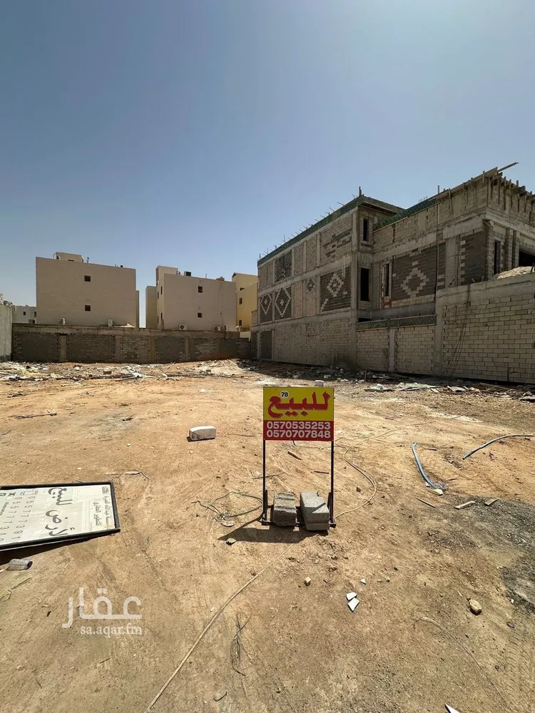 Land for Sale in Riyadh Al Mahdiyah 11