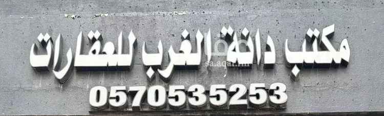 Villa for Sale in Riyadh Al Mahdiyah 9