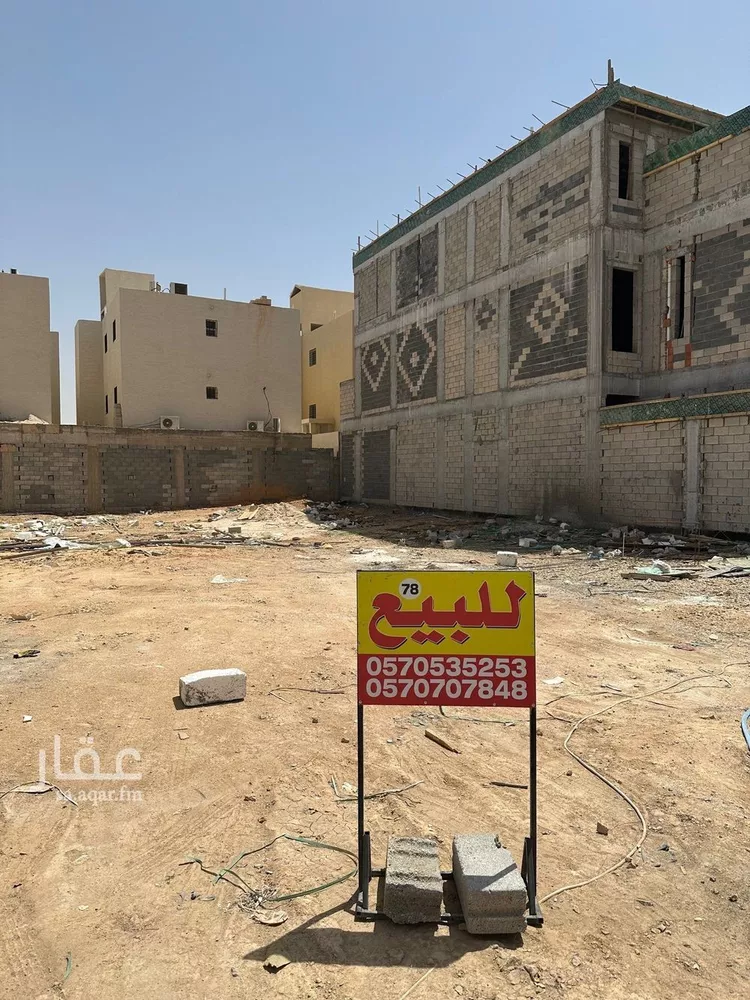 Land for Sale in Riyadh Al Mahdiyah 12