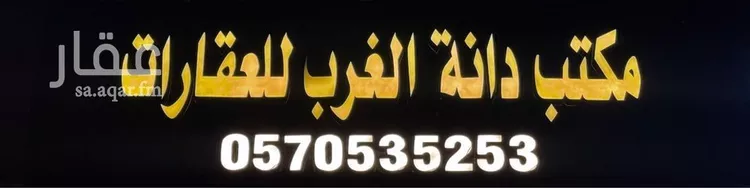 فيلا للبيع في شارع بركات بن الخطاب, حي المهدية, مدينة الرياض, منطقة الرياض