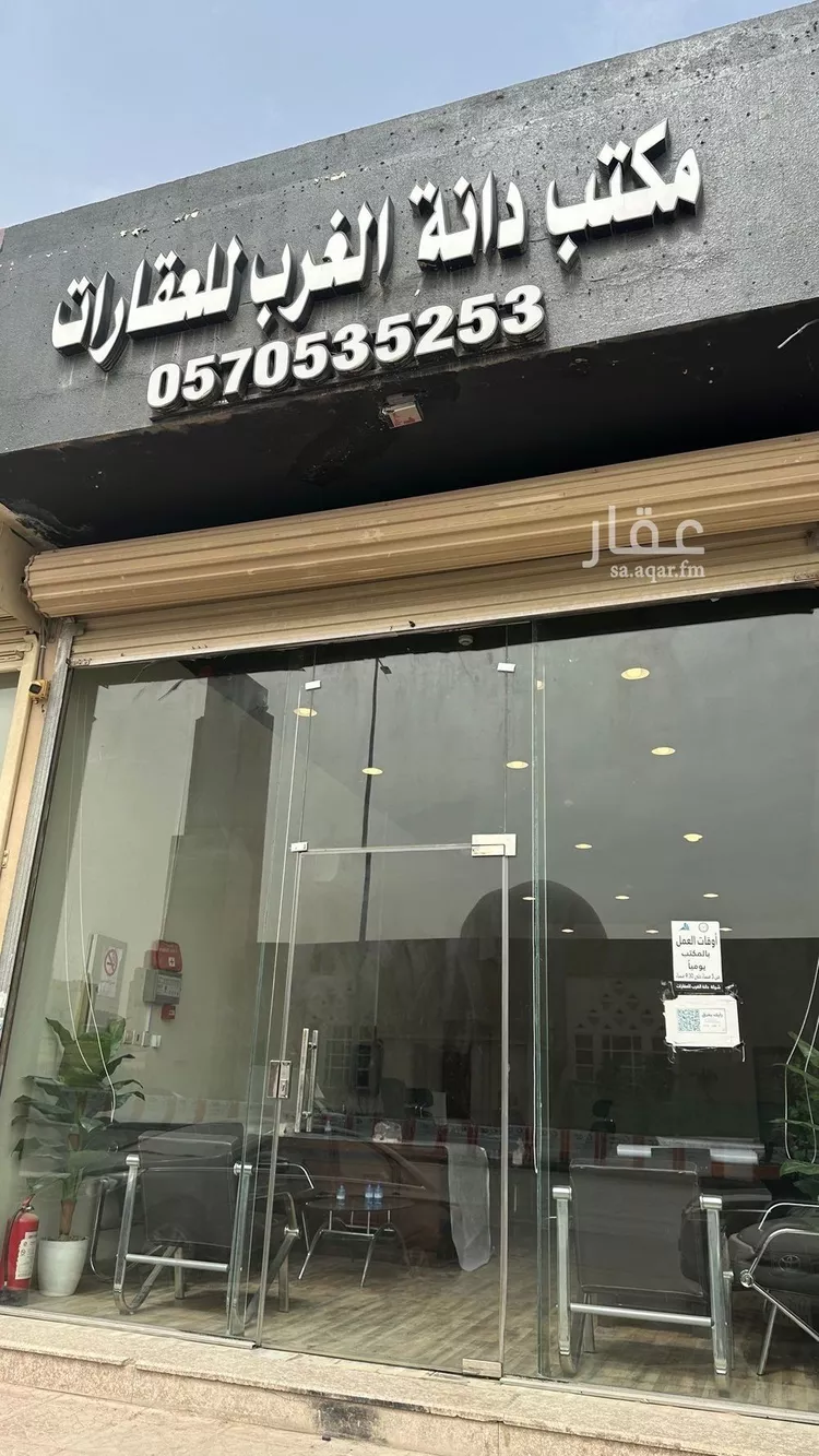 أرض للبيع في شارع يحيى البانياسي, حي المهدية, مدينة الرياض, منطقة الرياض 10