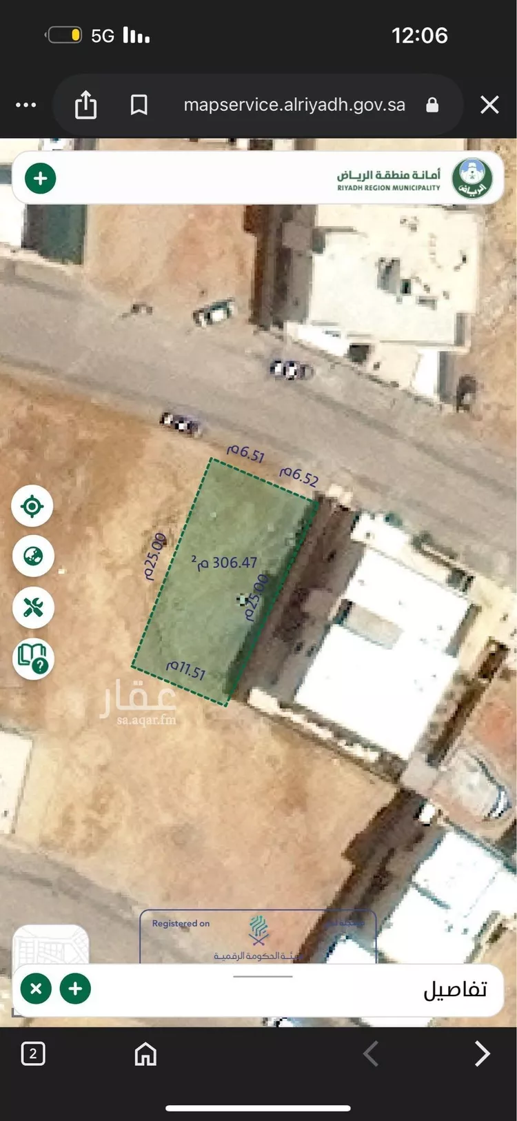 أرض للبيع في شارع الجزار, حي المهدية, مدينة الرياض, منطقة الرياض صورة 2