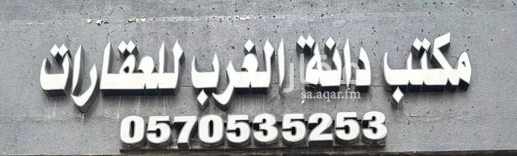 فيلا للبيع في شارع أبي عروة, حي المهدية, مدينة الرياض, منطقة الرياض صورة 4