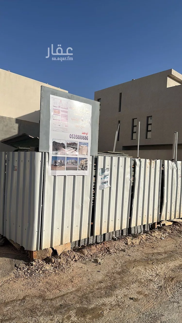 أرض للبيع في شارع وادي الحسنا, حي المهدية, مدينة الرياض, منطقة الرياض صورة 3