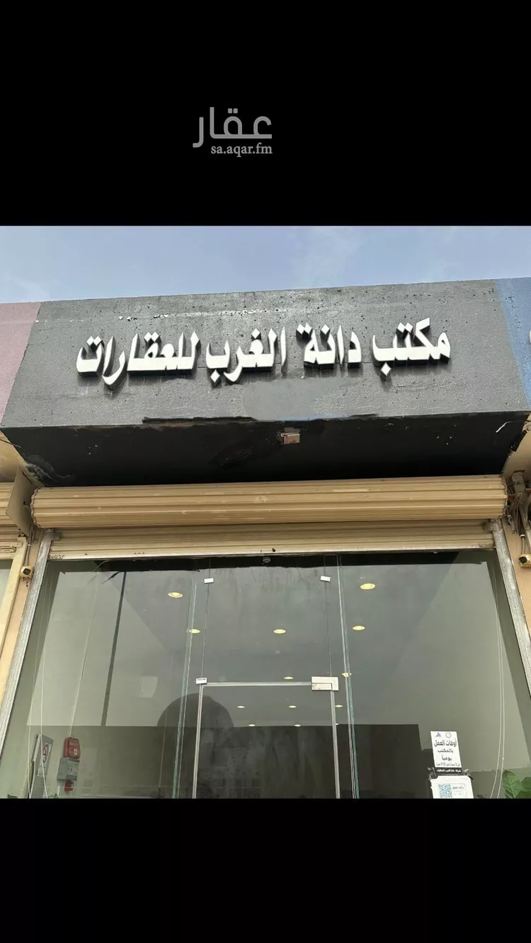 أرض للبيع في شارع يحيى بن مروان, حي المهدية, مدينة الرياض, منطقة الرياض 7