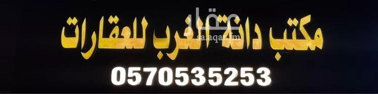 فيلا للبيع في شارع إبراهيم بن أحمد البلخي, حي المهدية, مدينة الرياض, منطقة الرياض 12