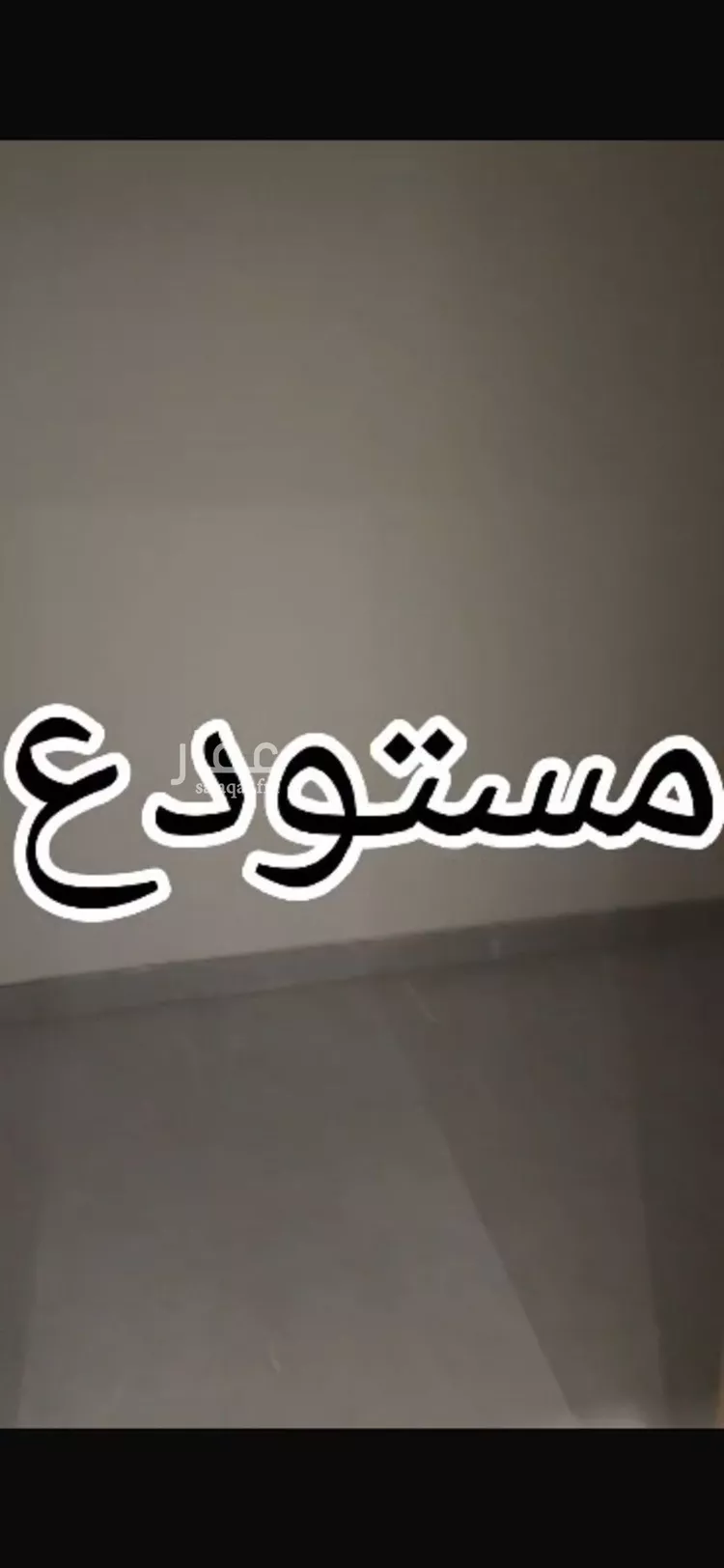 شقة للإيجار في شارع عبدالله بن إبراهيم الشرقاوي, حي المهدية, مدينة الرياض, منطقة الرياض