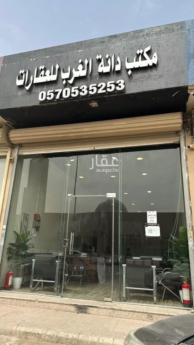 أرض للبيع في شارع عمير بن سنان بن عرفطة, حي المهدية, مدينة الرياض, منطقة الرياض 10