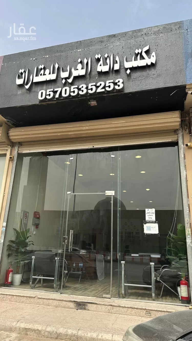 Villa for Sale in Riyadh Al Mahdiyah 8
