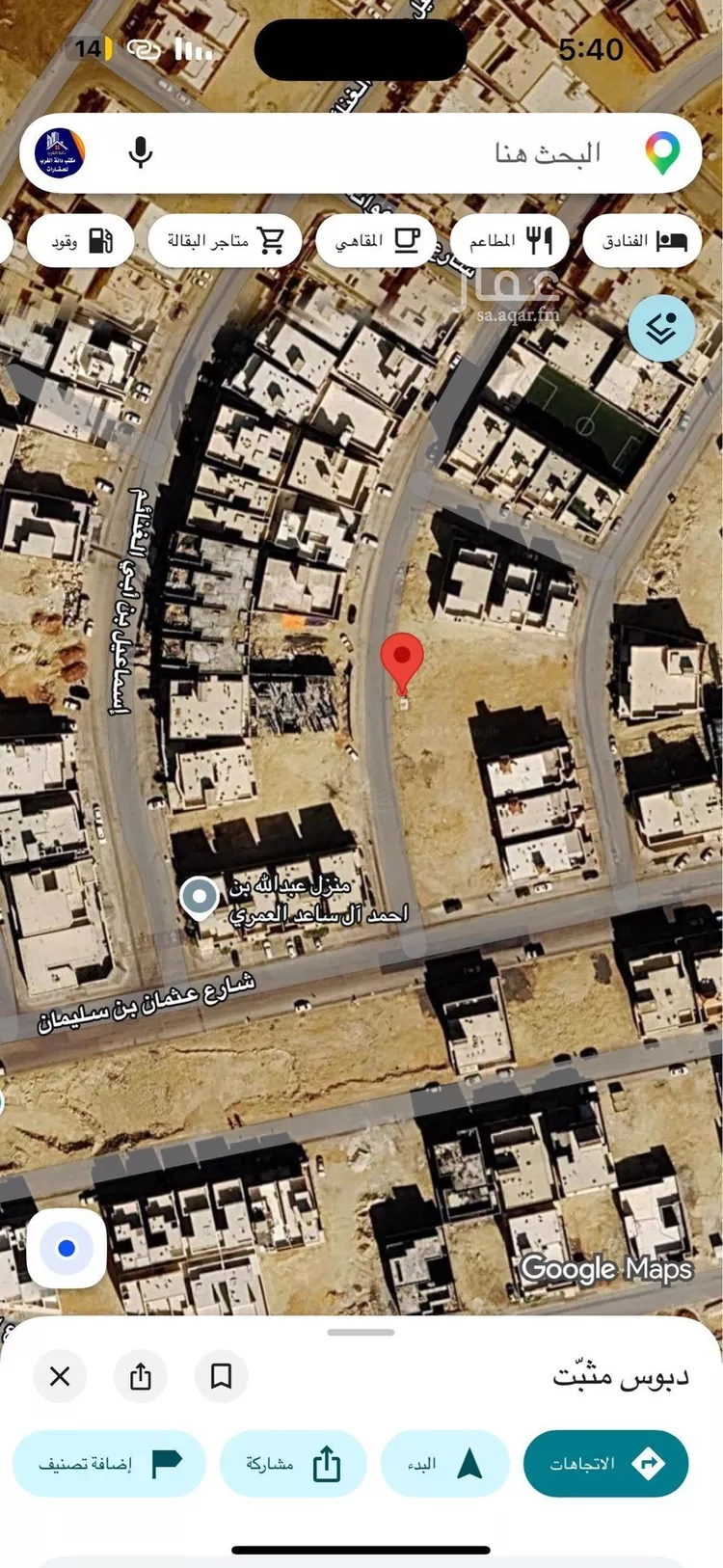 أرض للبيع في شارع محمد بن أحمد الفاسي, حي المهدية, مدينة الرياض, منطقة الرياض 7