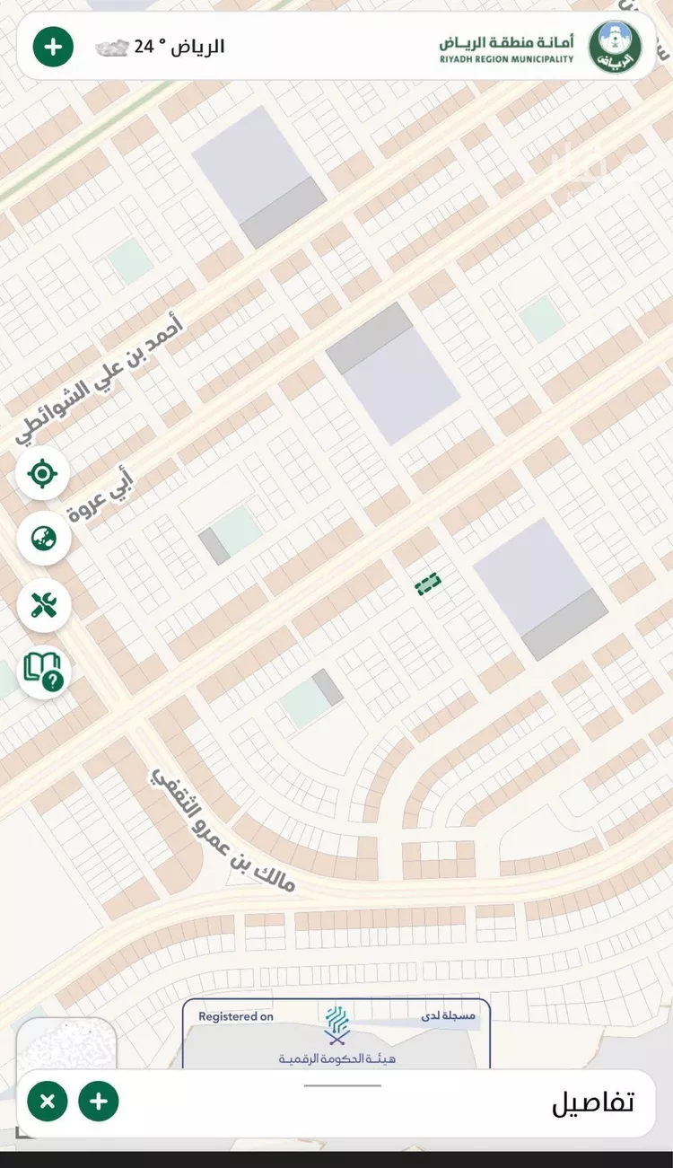 Land for Sale in Riyadh Al Mahdiyah