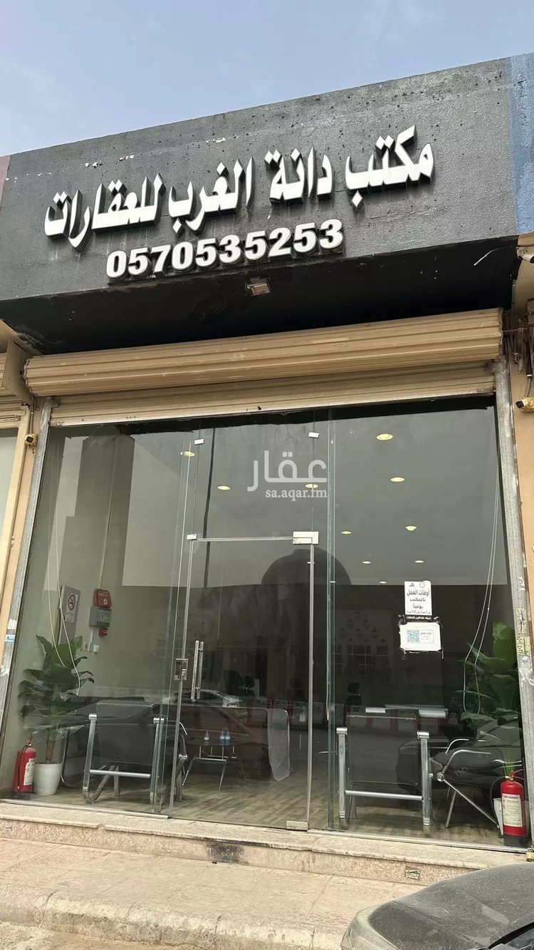 أرض للبيع في شارع يحيى بن مروان, حي المهدية, مدينة الرياض, منطقة الرياض 6