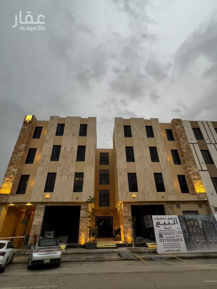 شقة للبيع في شارع كفاية بنت أبي الفتوح, حي المهدية, مدينة الرياض, منطقة الرياض 1 صورة