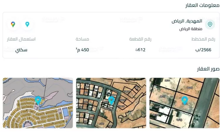 أرض للبيع في شارع أبي طاهر العقيلي, حي المهدية, مدينة الرياض, منطقة الرياض صورة 2