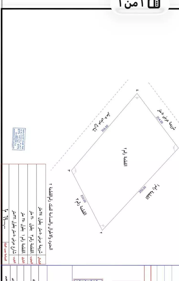 مزرعة للبيع في القوارة ، بريدة