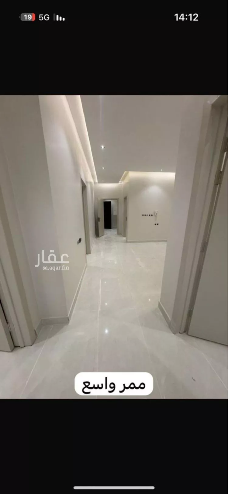 شقة للإيجار في شارع الزين العراقي, حي طويق, مدينة الرياض, منطقة الرياض صورة 4