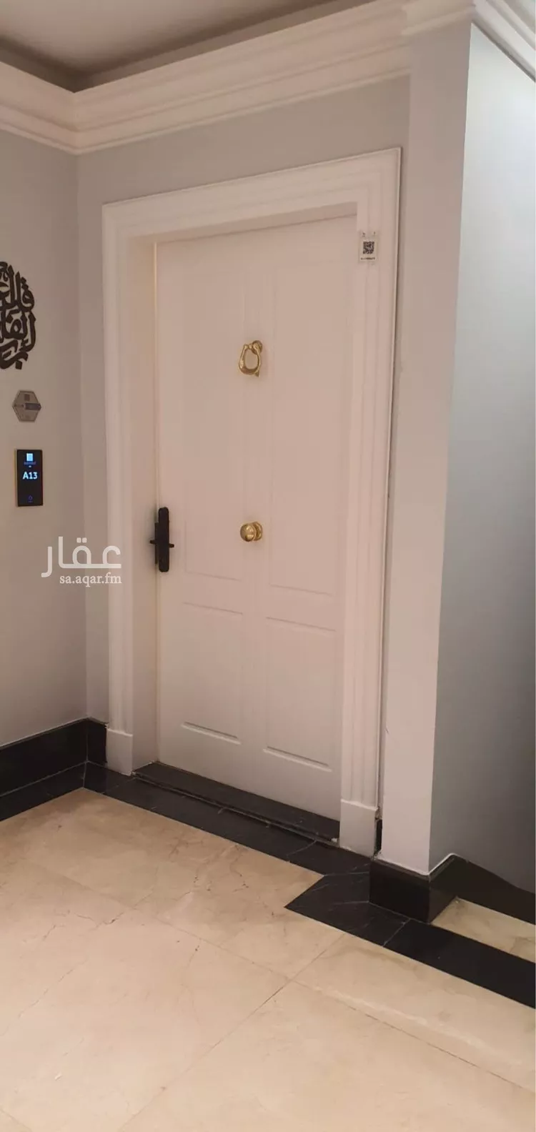 Apartment for Sale in Riyadh At Taawon صورة 3