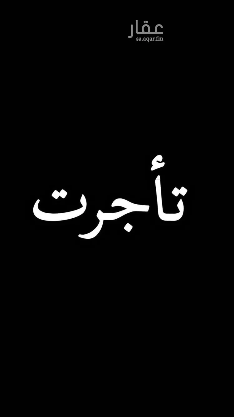 شقة للإيجار في شارع رقم 282, حي الياسمين, مدينة الرياض, منطقة الرياض