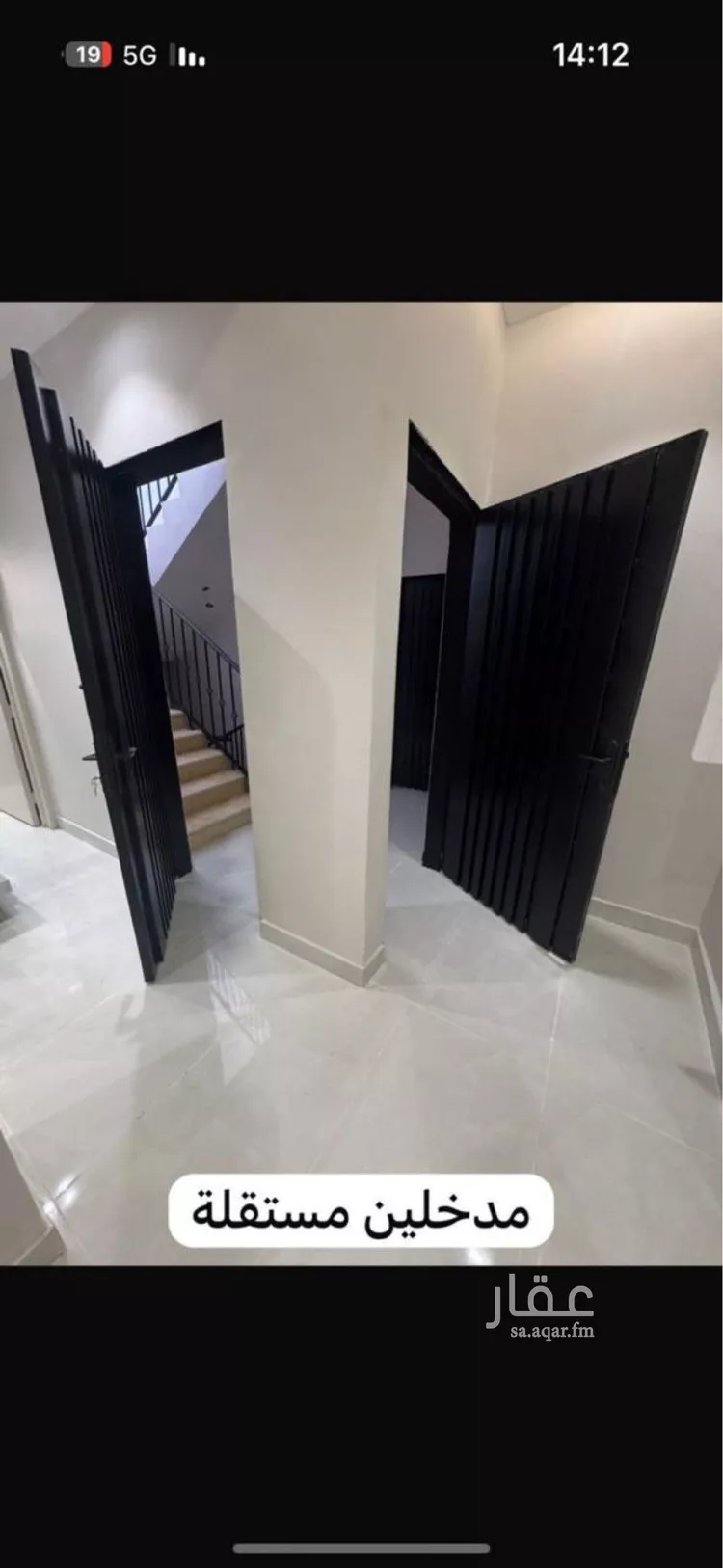 شقة للإيجار في شارع الزين العراقي, حي طويق, مدينة الرياض, منطقة الرياض صورة 5