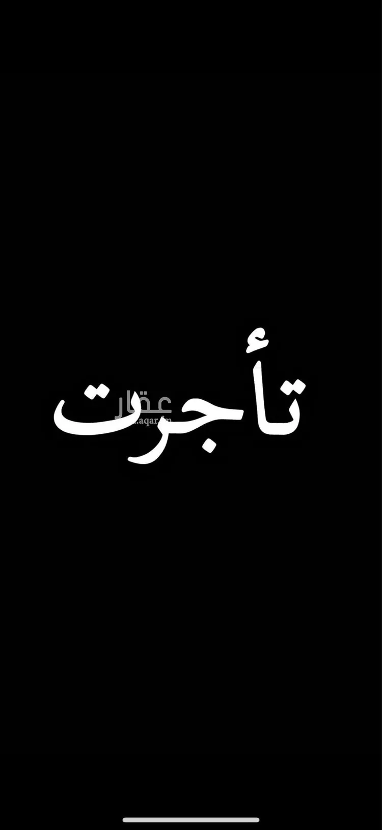 شقة للإيجار في شارع الزين العراقي, حي طويق, مدينة الرياض, منطقة الرياض