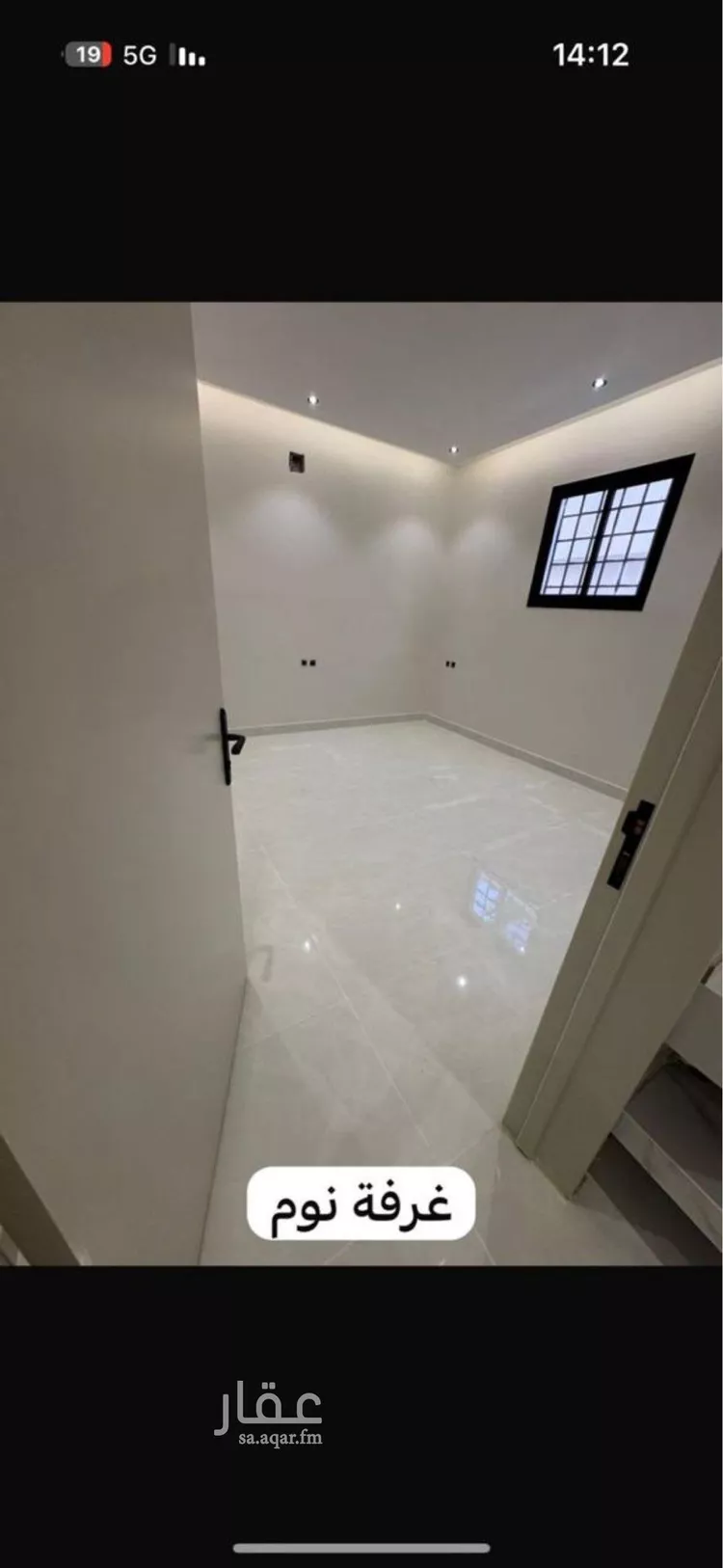 شقة للإيجار في شارع الزين العراقي, حي طويق, مدينة الرياض, منطقة الرياض صورة 2