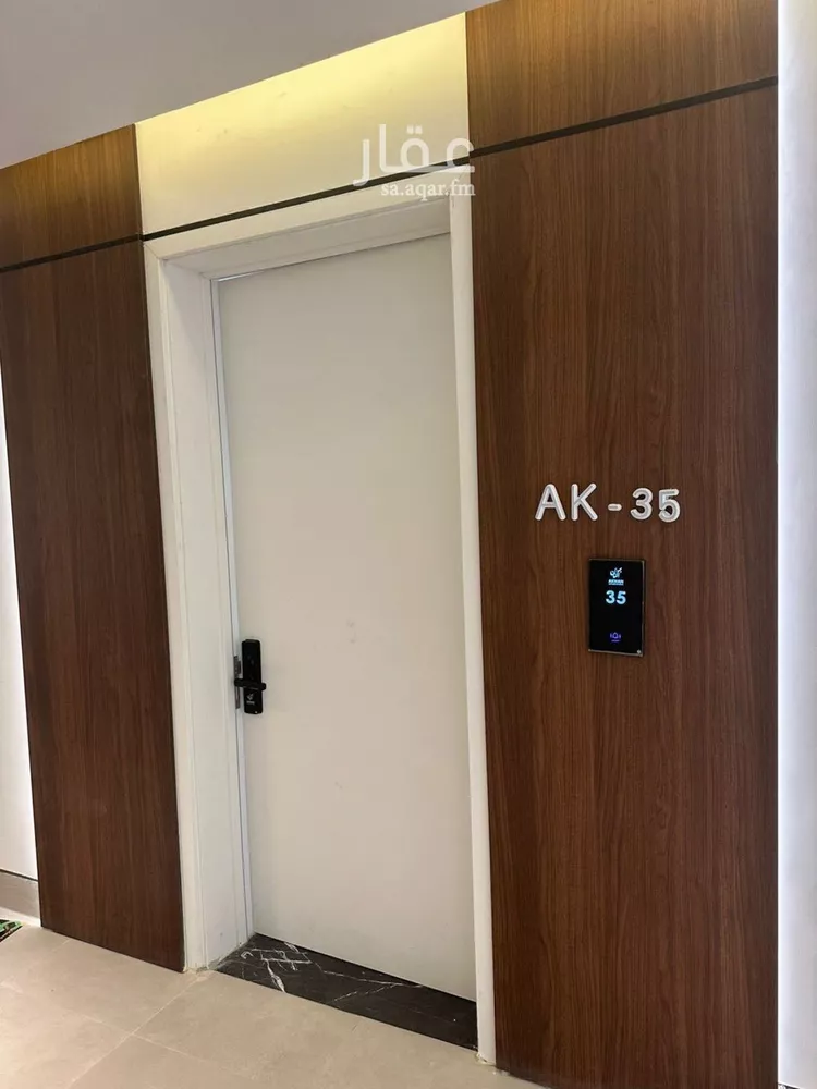 Apartment for Rent in Riyadh Ar Rimal