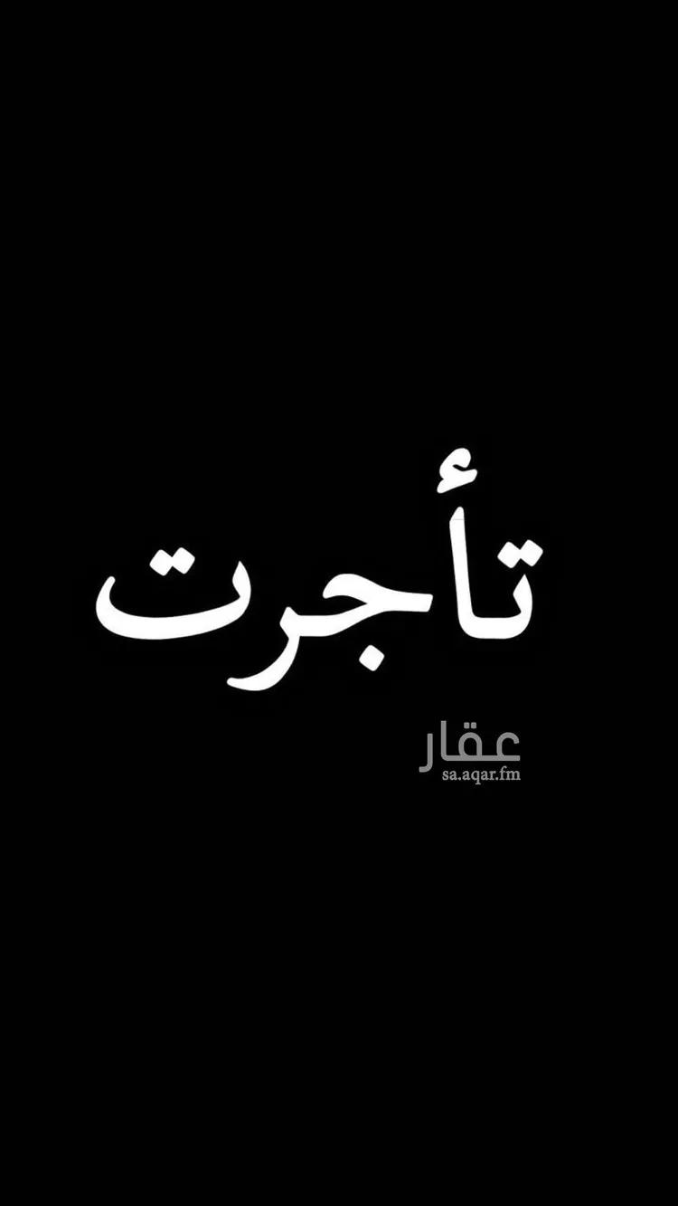 شقة للإيجار في شارع شارع رقم 229, حي النرجس, مدينة الرياض, منطقة الرياض