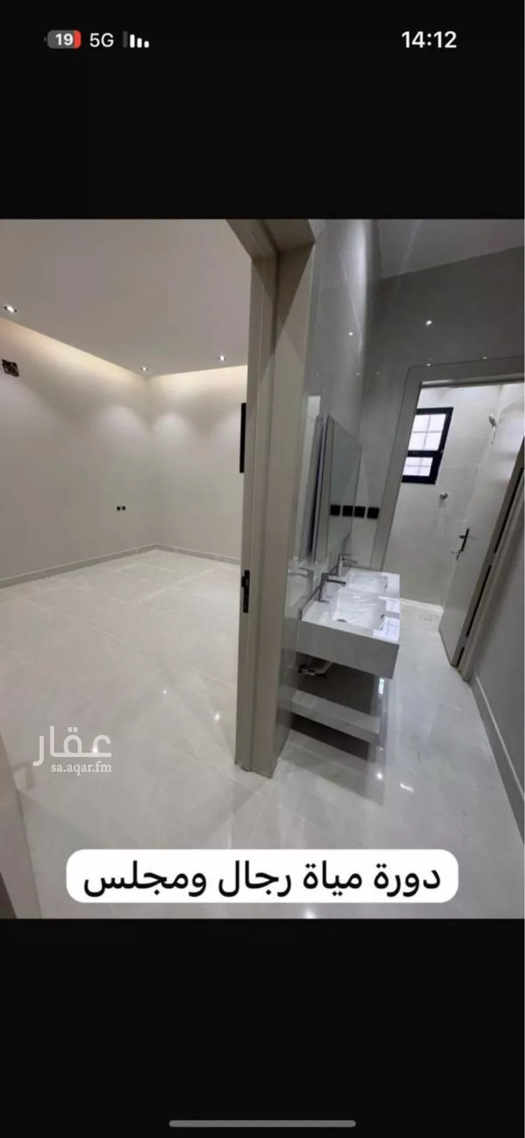 شقة للإيجار في شارع الزين العراقي, حي طويق, مدينة الرياض, منطقة الرياض