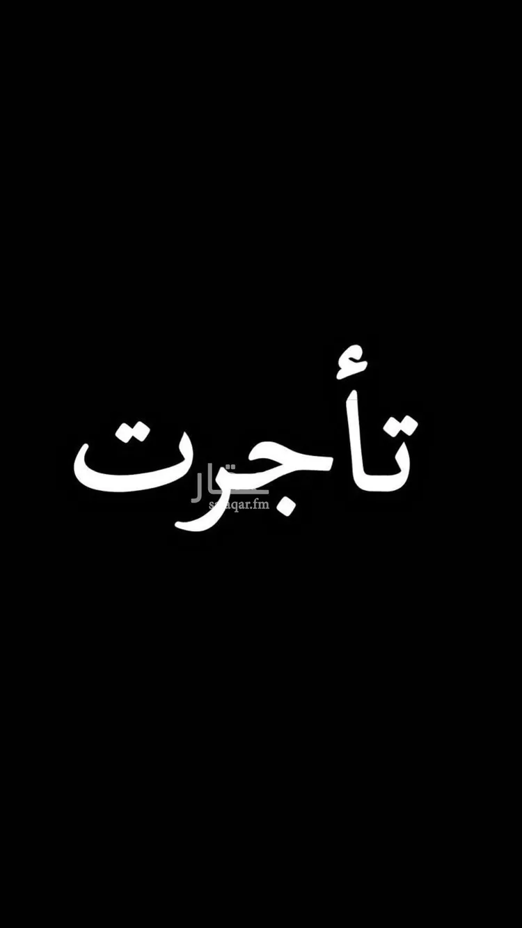 دور للإيجار في شارع عبدالرحمن بن علي ال الشيخ, حي السليمانية, مدينة الرياض, منطقة الرياض