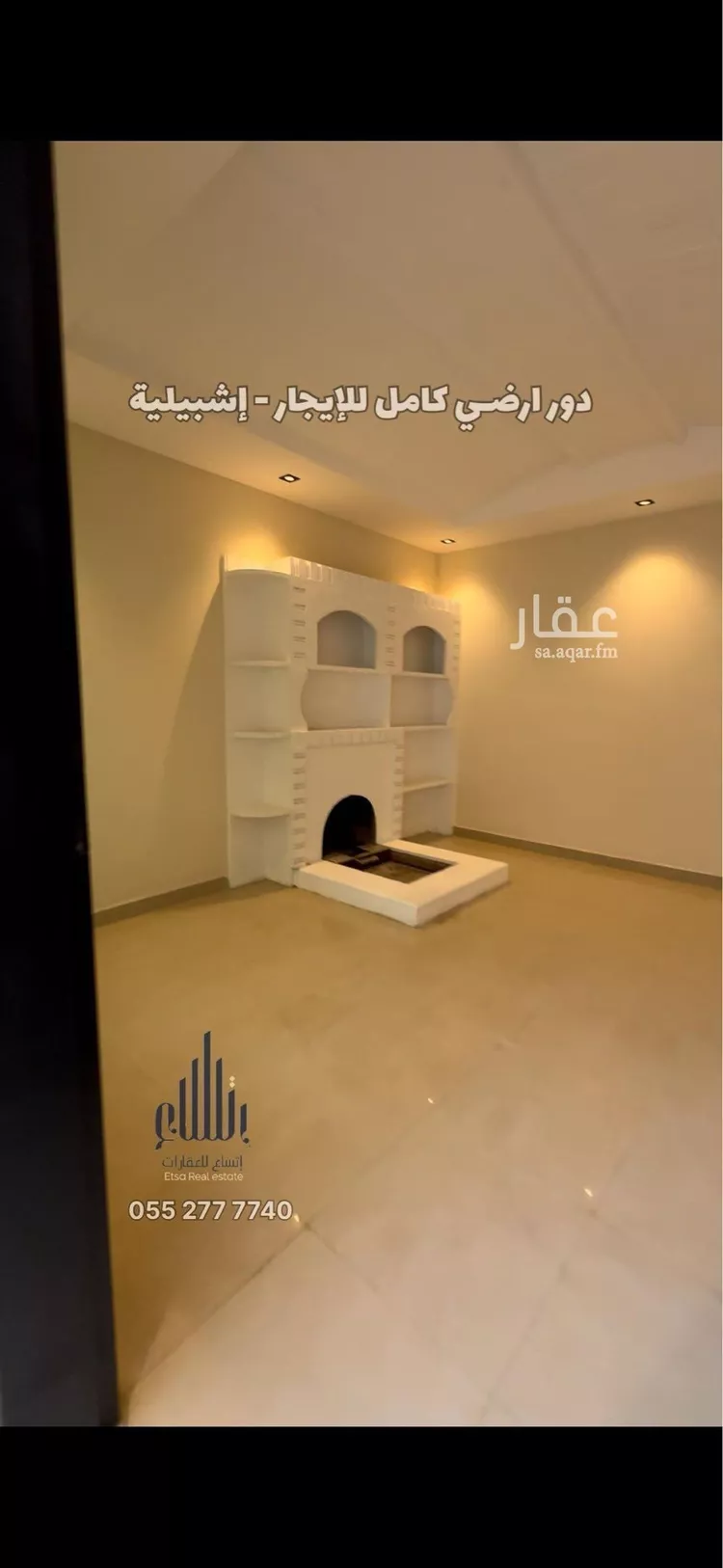 Floor for Rent in Riyadh Ishbiliyah صورة 4