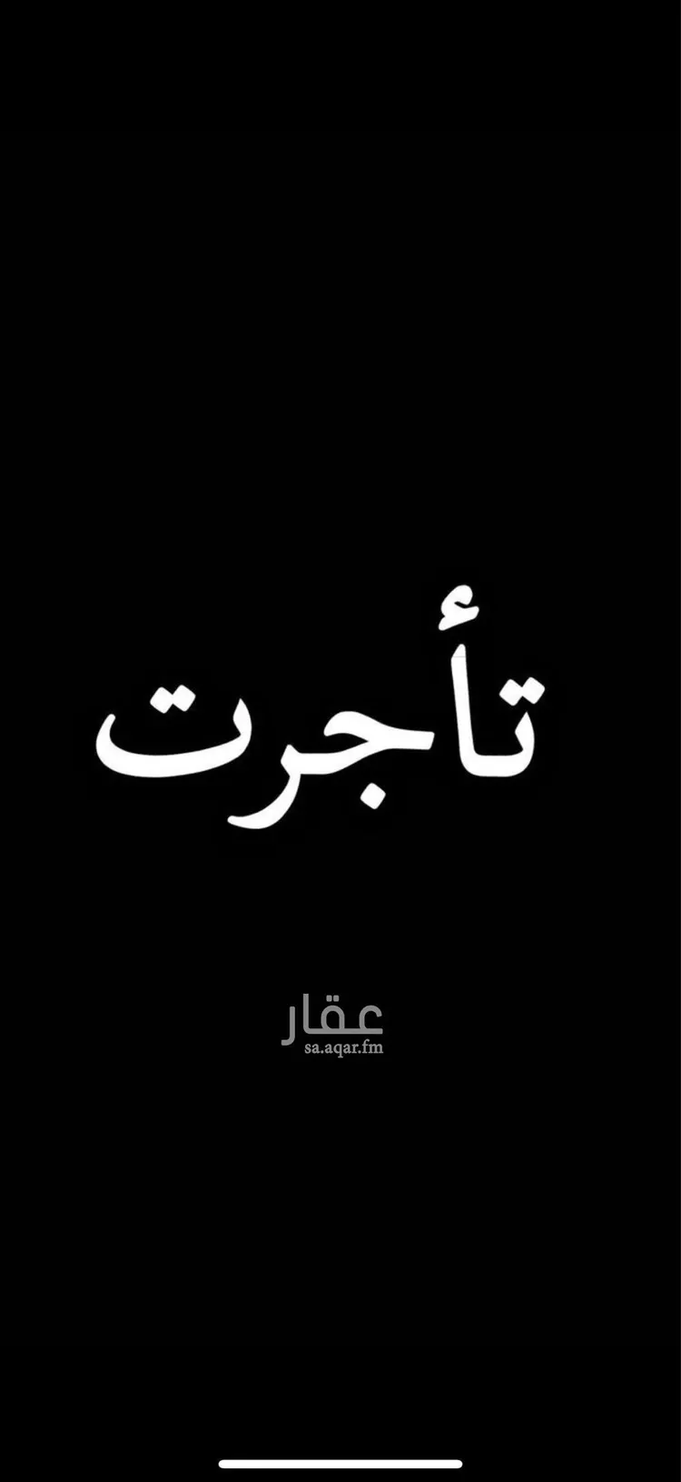 شقة للإيجار في شارع ابها, حي الملقا, مدينة الرياض, منطقة الرياض 11
