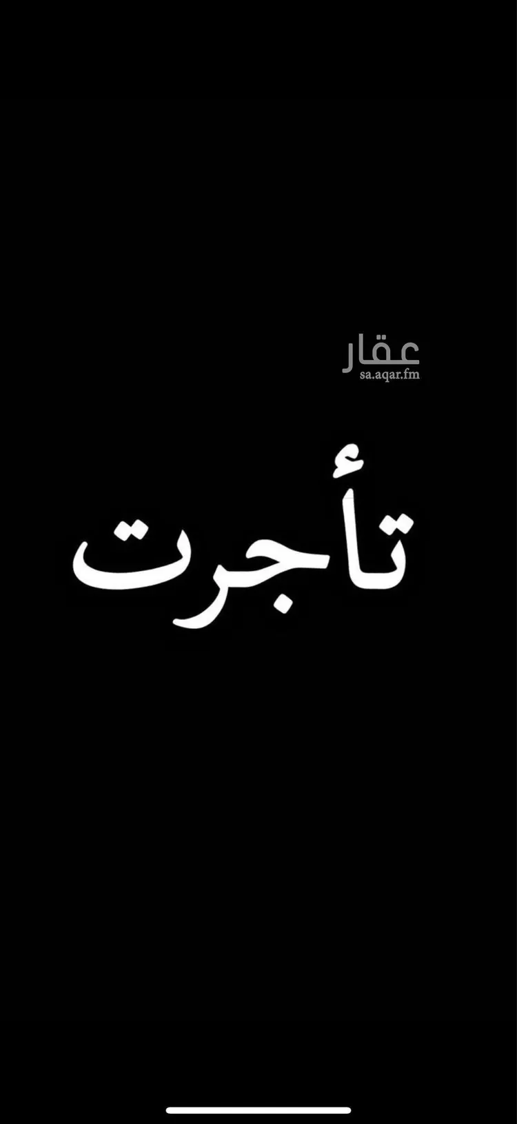 دور للإيجار في شارع عمر القطان, حي الإزدهار, مدينة الرياض, منطقة الرياض