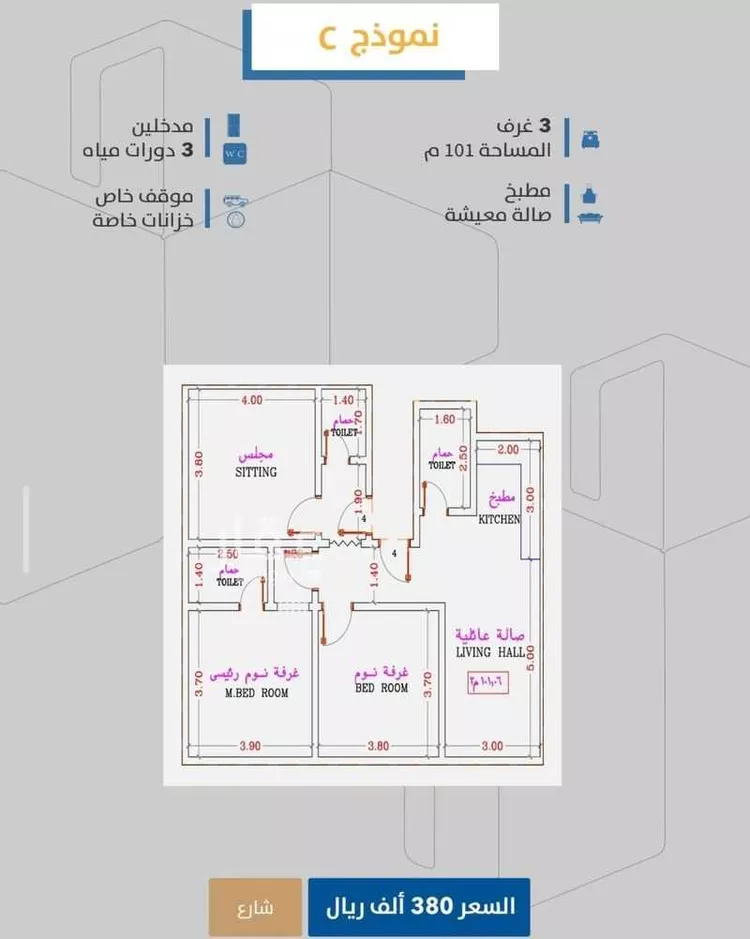 عمارة للبيع في شارع إبن طولون, حي الصفاء, مدينة جدة, منطقة مكة المكرمة