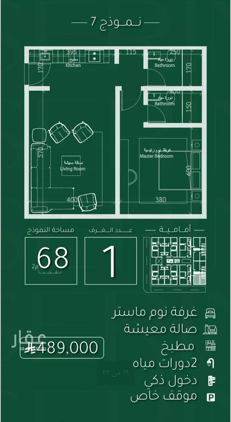 شقة للبيع في شارع ابي نصر الباهلي, حي أبحر الجنوبية, مدينة جدة, منطقة مكة المكرمة صورة 2