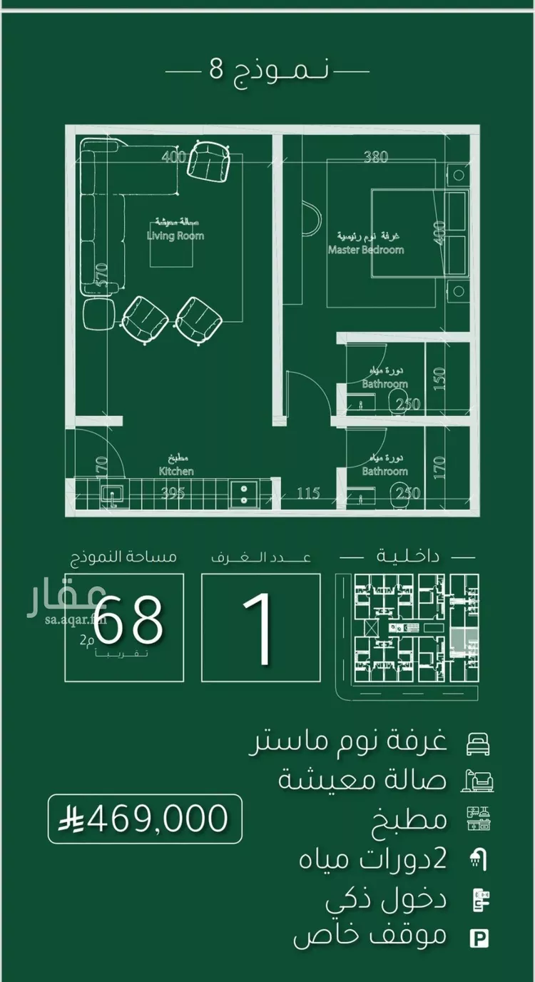 شقة للبيع في شارع ابي نصر الباهلي, حي أبحر الجنوبية, مدينة جدة, منطقة مكة المكرمة صورة 4