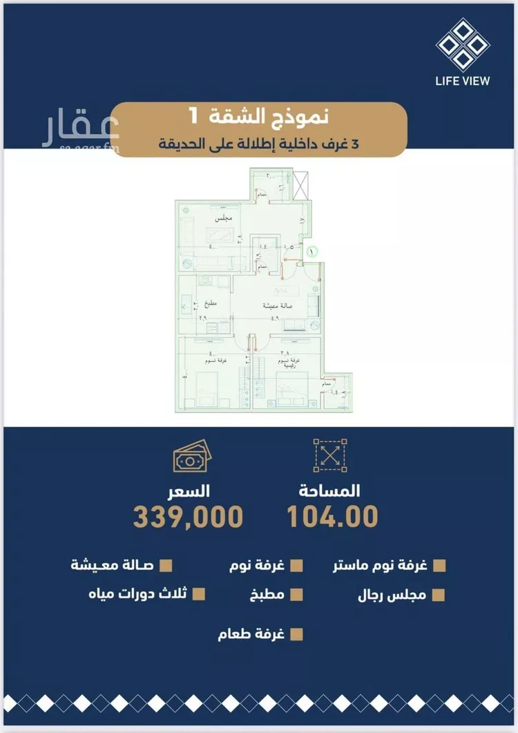 شقة للبيع في شارع الموسى , حي حكومي1, مدينة جدة, منطقة مكة المكرمة صورة 2