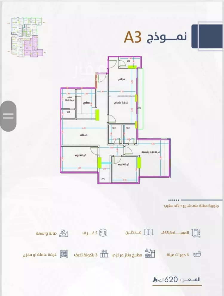 شقة للبيع في شارع بنو هذيل, حي الفيحاء, مدينة جدة, منطقة مكة المكرمة