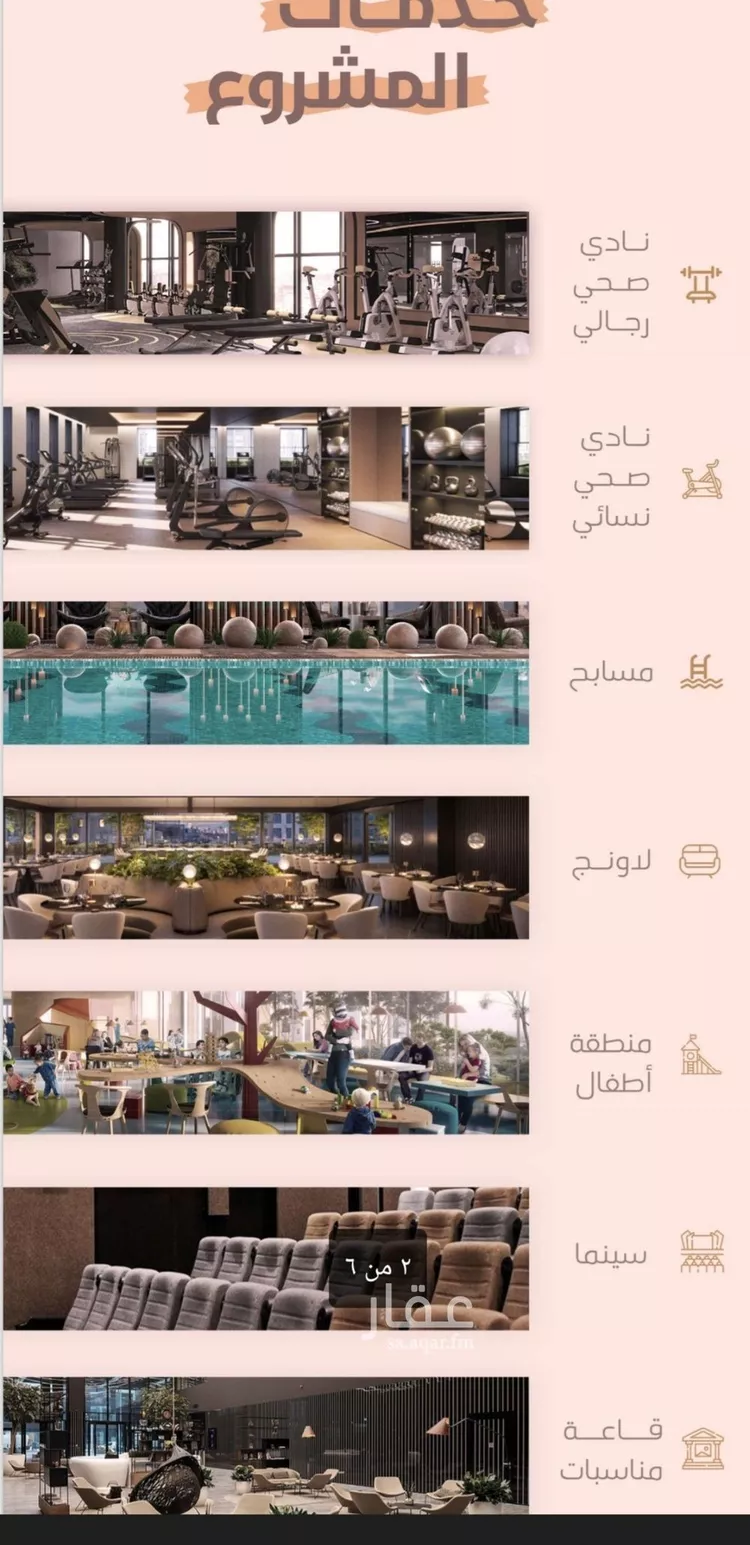 شقة للبيع في شارع إمام الدين المرشدي, حي الفيحاء, مدينة جدة, منطقة مكة المكرمة صورة 5