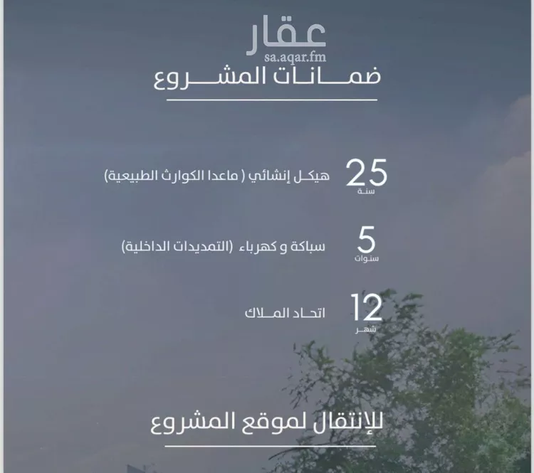 شقة للبيع في شارع بنو هذيل, حي الفيحاء, مدينة جدة, منطقة مكة المكرمة صورة 3