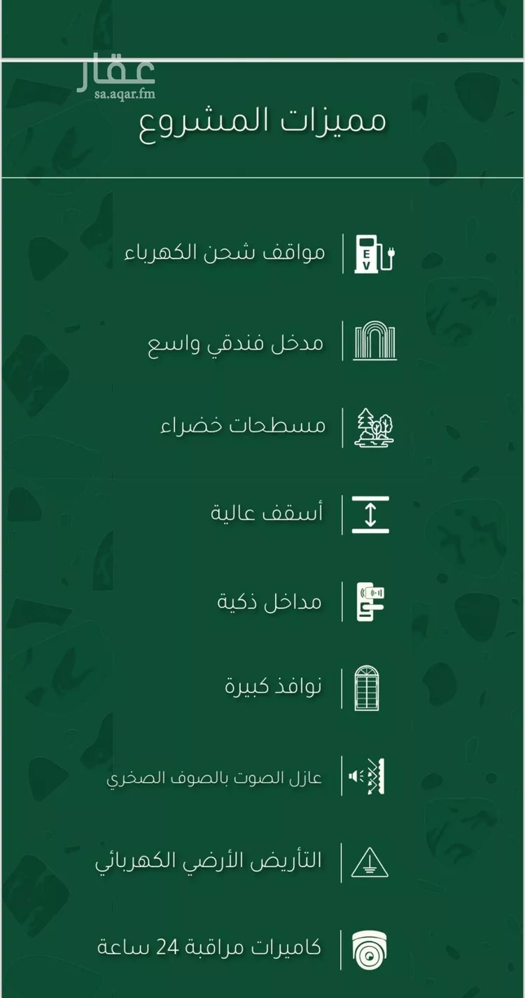 شقة للبيع في شارع ابي نصر الباهلي, حي أبحر الجنوبية, مدينة جدة, منطقة مكة المكرمة صورة 3