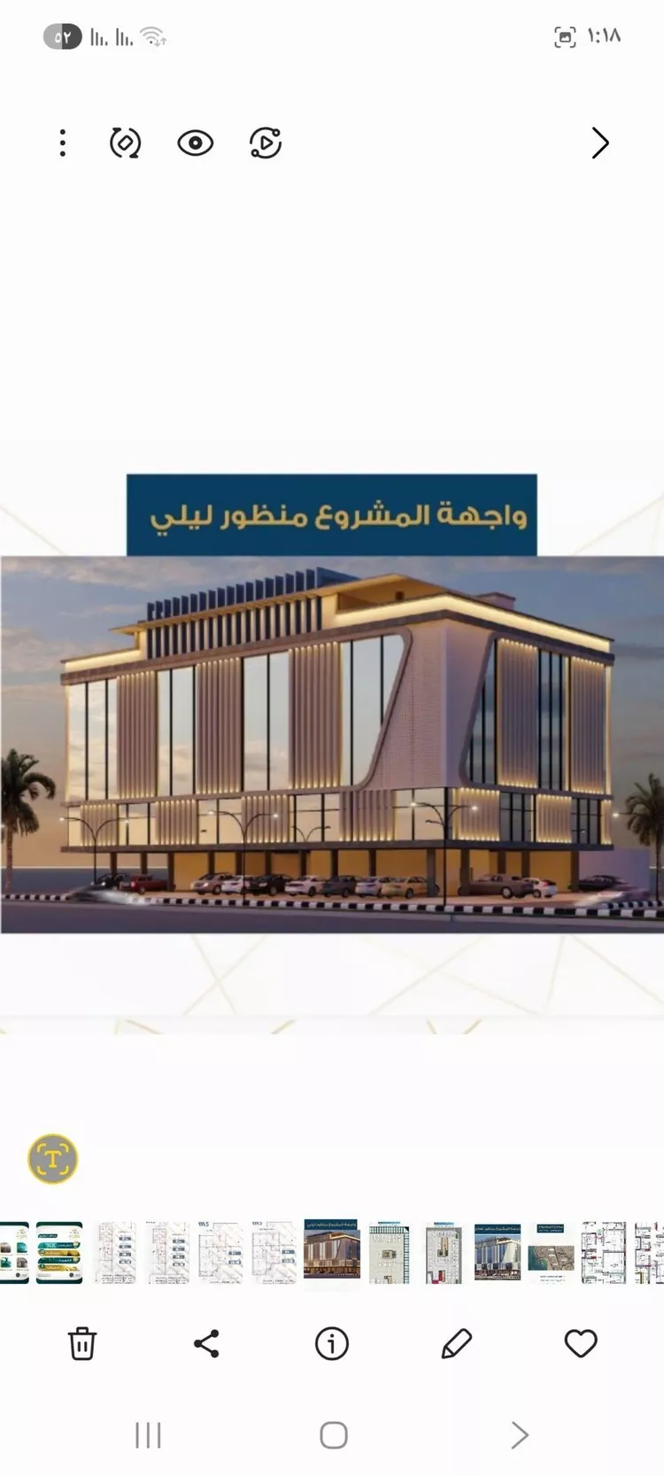 محل للبيع في شارع فيض السماء, حي الرويس, مدينة جدة, منطقة مكة المكرمة