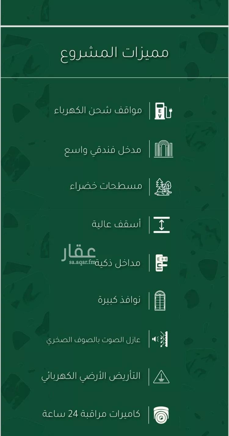 شقة للبيع في شارع ابي نصر الباهلي, حي أبحر الجنوبية, مدينة جدة, منطقة مكة المكرمة صورة 4