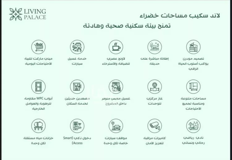 شقة للبيع في شارع أحمد بن عبد الرحمن الشهاب, حي الفيحاء, مدينة جدة, منطقة مكة المكرمة صورة 4