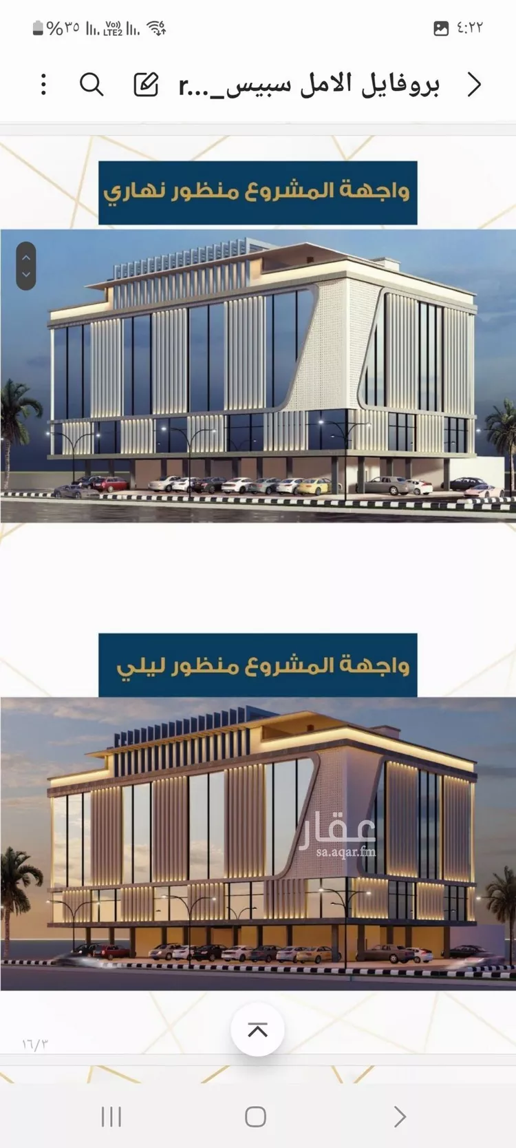 محل للبيع في شارع فيض السماء, حي الرويس, مدينة جدة, منطقة مكة المكرمة صورة 5