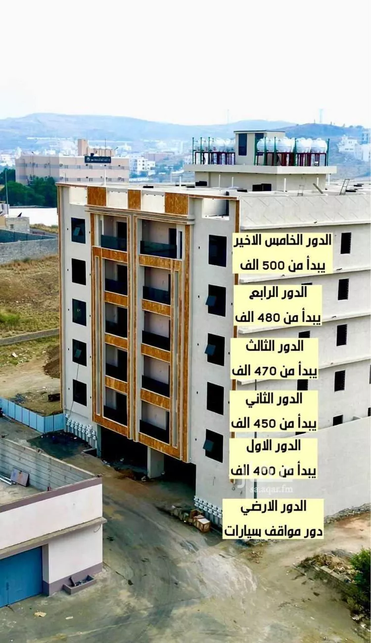 Apartment for Sale in Abha Guraiger