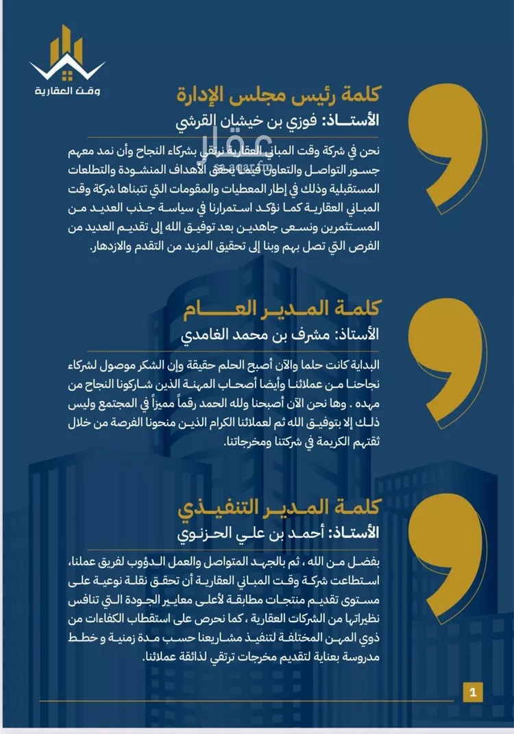 شقة للبيع في شارع تاج الرؤساء, حي الصفاء, مدينة جدة, منطقة مكة المكرمة صورة 4