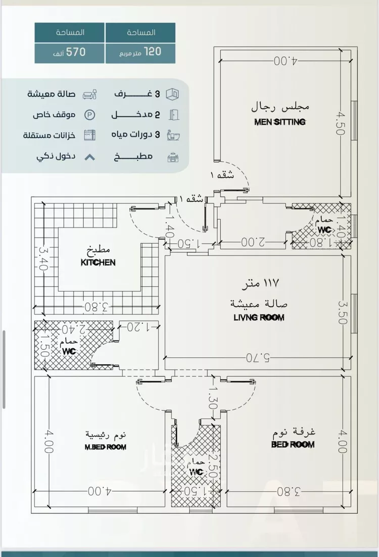شقة للبيع في شارع ابراهيم العواجي, حي الحمراء, مدينة جدة, منطقة مكة المكرمة صورة 3