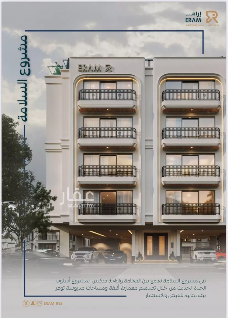 شقة للبيع في شارع صالح جودت, حي السلامة, مدينة جدة, منطقة مكة المكرمة صورة 3