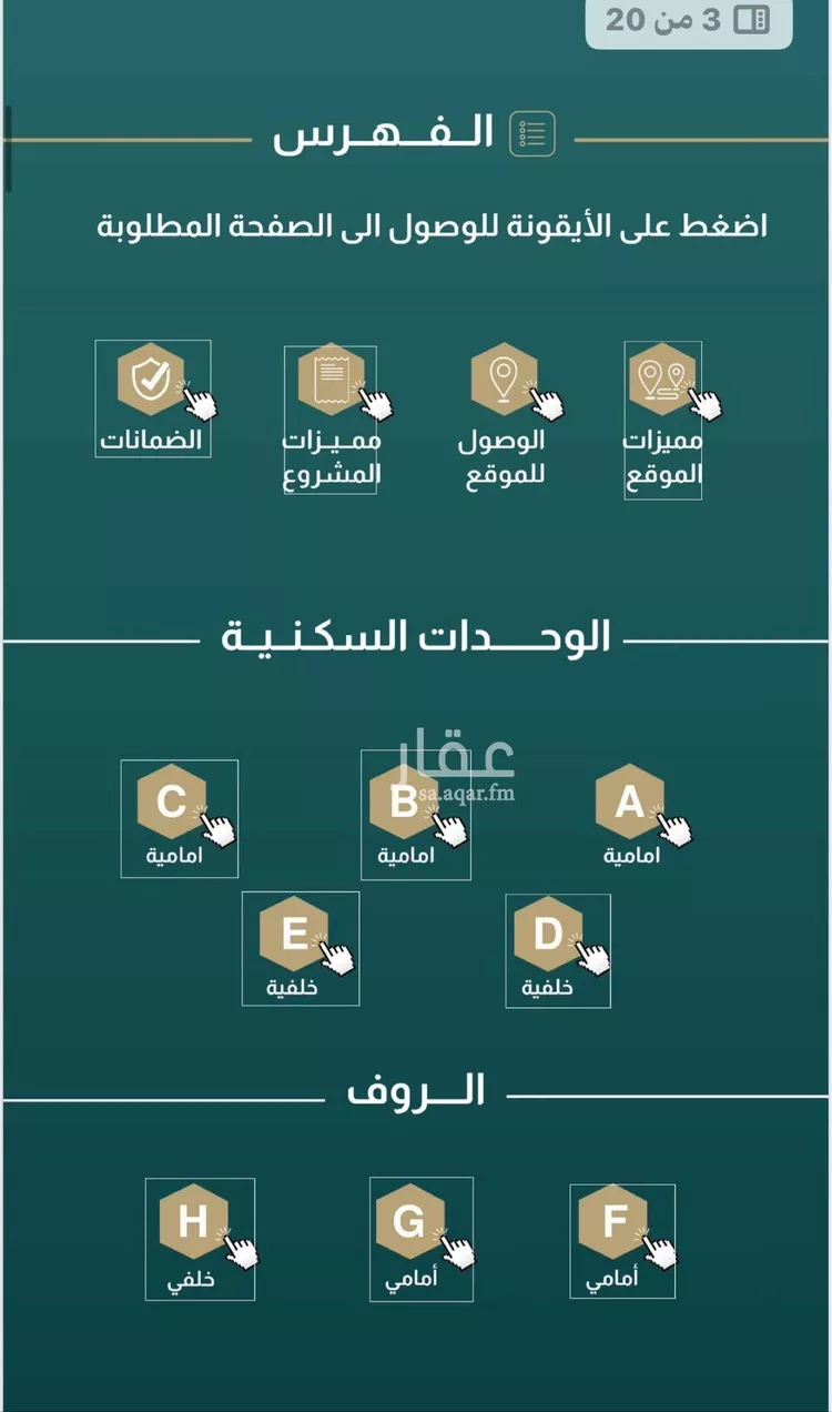 شقة للبيع في شارع إبن هينان, حي الصفاء, مدينة جدة, منطقة مكة المكرمة